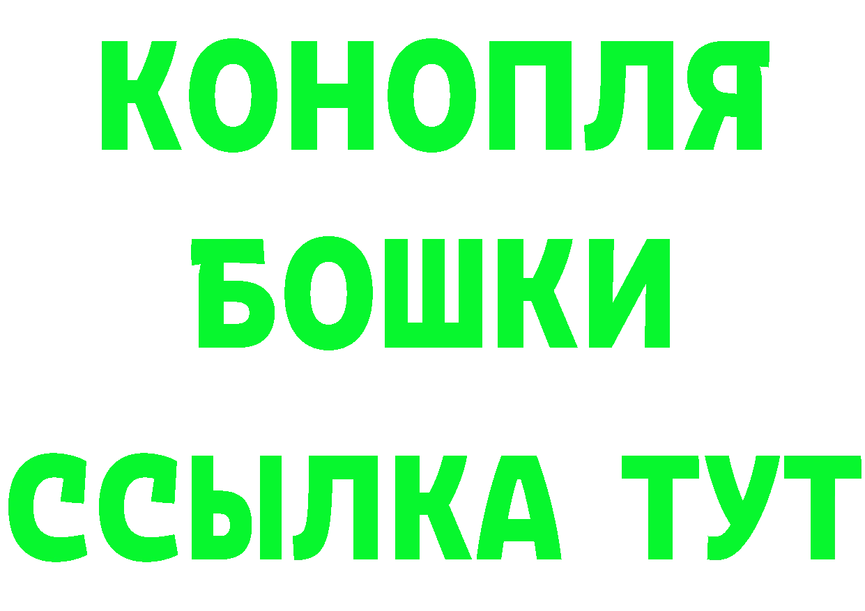 Бутират оксана как зайти это ссылка на мегу Макушино