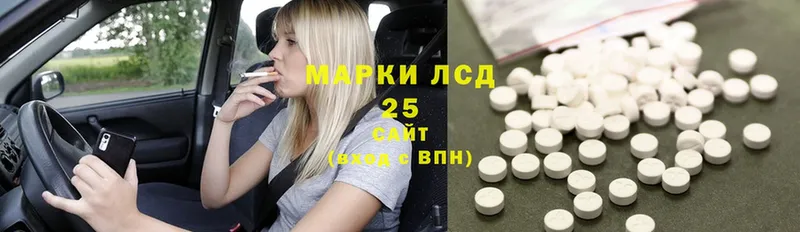 ЛСД экстази ecstasy  Макушино 