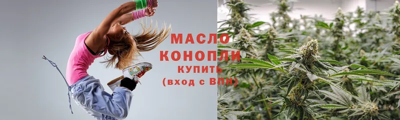 Дистиллят ТГК THC oil  Макушино 